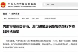 18新利体育官网app下载截图1